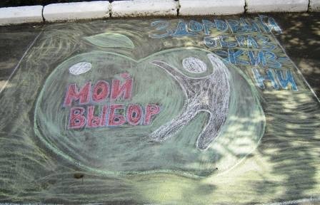 Футбол на асфальте