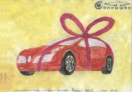 Рисунок на день рождения брату