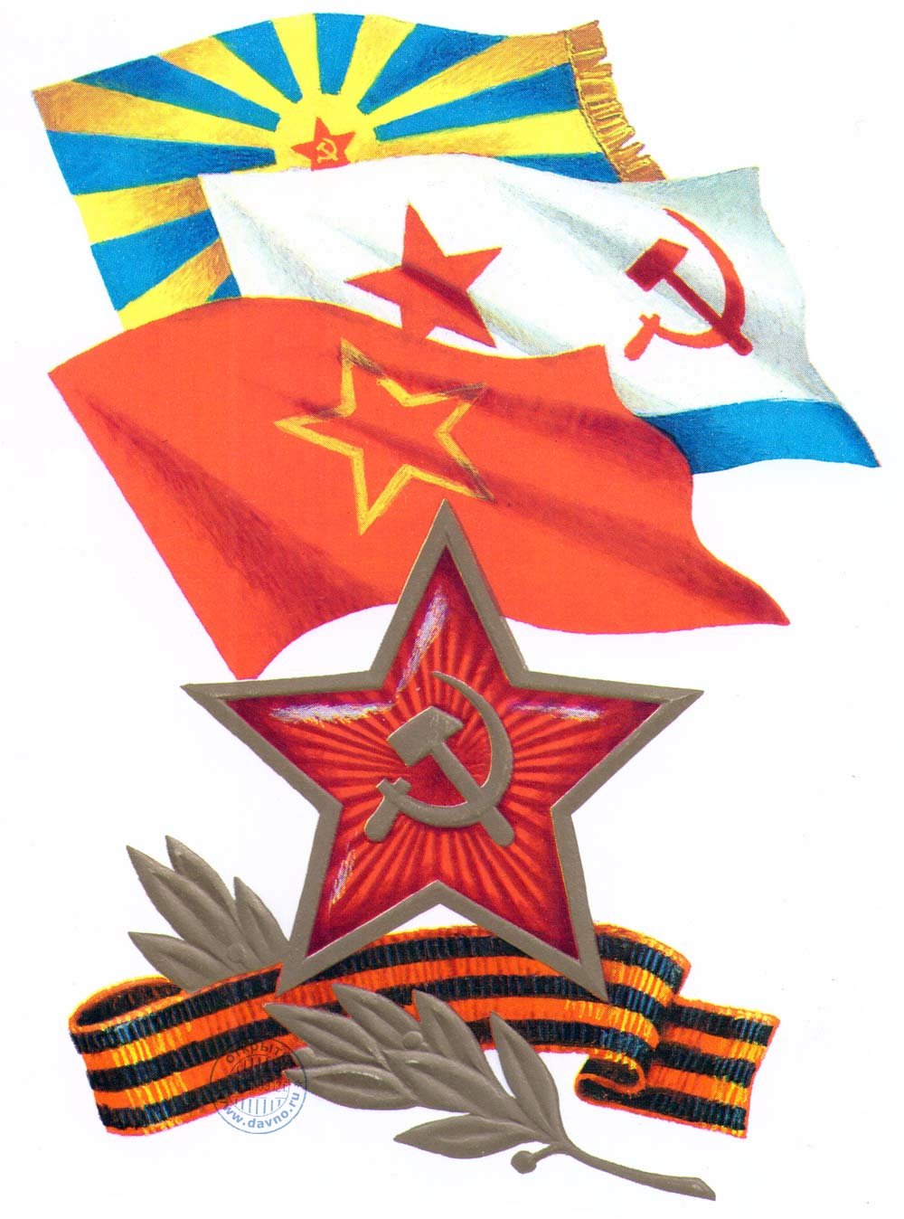 день советской армии военно морского флота