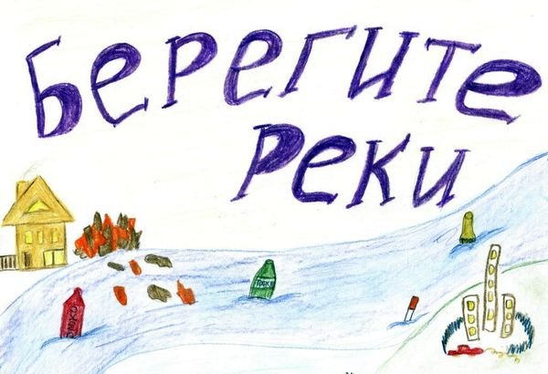 Логотип акции чистый берег