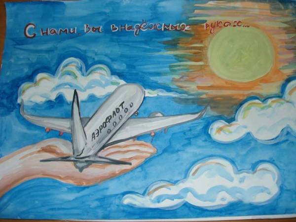 Рисунки натдень авиации