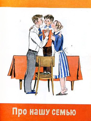 Анатолий Георгиевич Алексин самый счастливый день