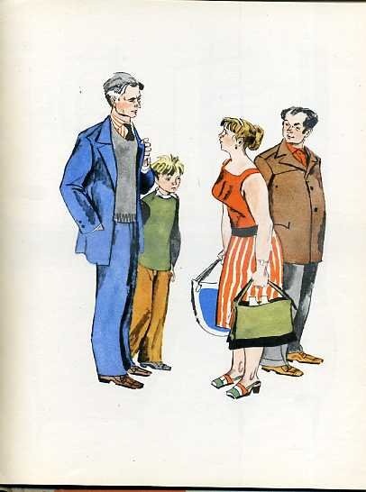 Анатолий Алексин иллюстрации