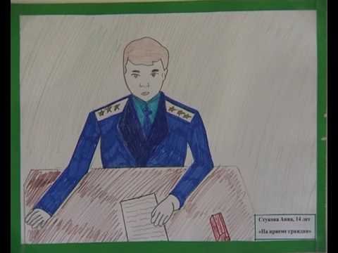 С днем прокуратуры