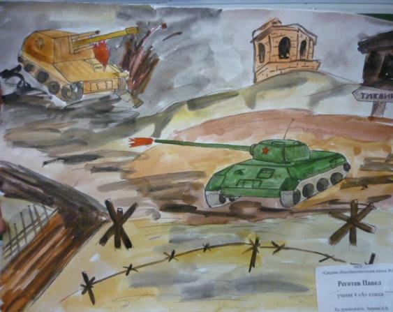 Рисунки ко Дню освобождения