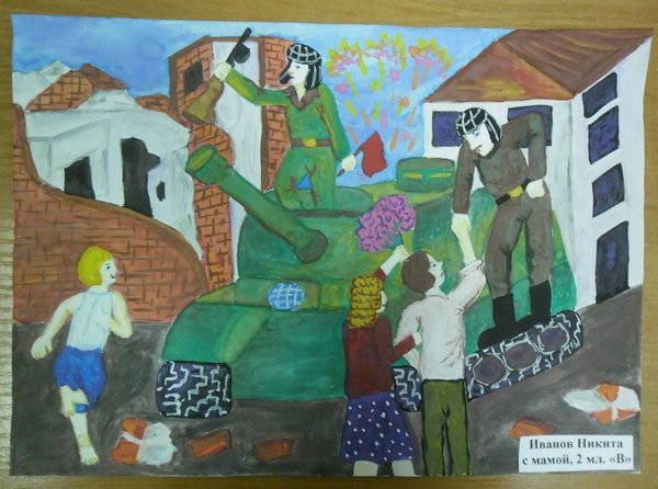 Рисунок освобождение города Воронежа от фашистов захватчиков