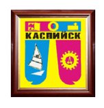 День города каспийск рисунок (43 фото)