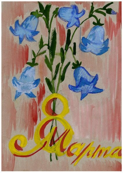 Детские рисунки на 8 марта