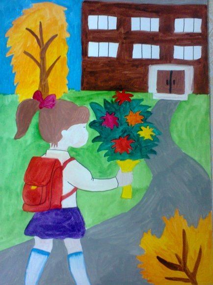 Рисунок на тему школа