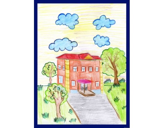 Рисунок в сад на тему школа