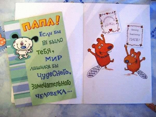 Красивые рисунки на день рождения