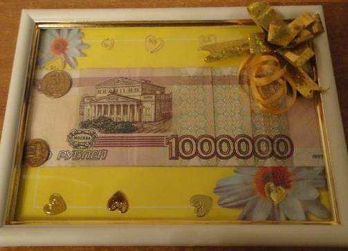 Прикольныеподарики на свадьбу