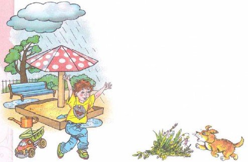 Самуил Яковлевич Маршак