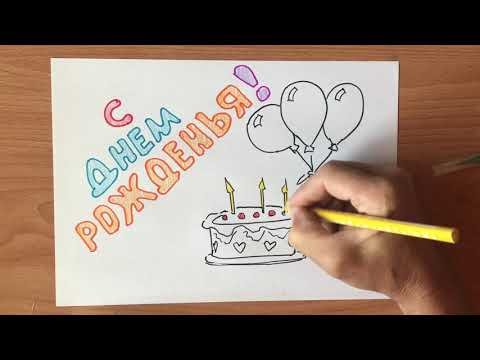 Подарок дедушке на день рождения