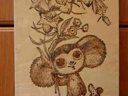 Изображения для выжигания