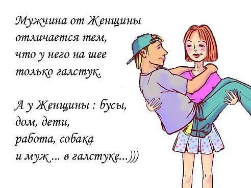 Поздравление мужу