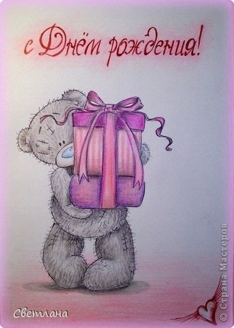 Рисунок маме на день рождения