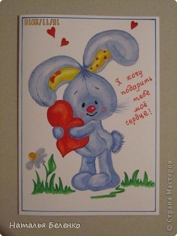 Раскраска наденьматири