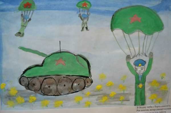 Рисование на тему день защитника Отечества