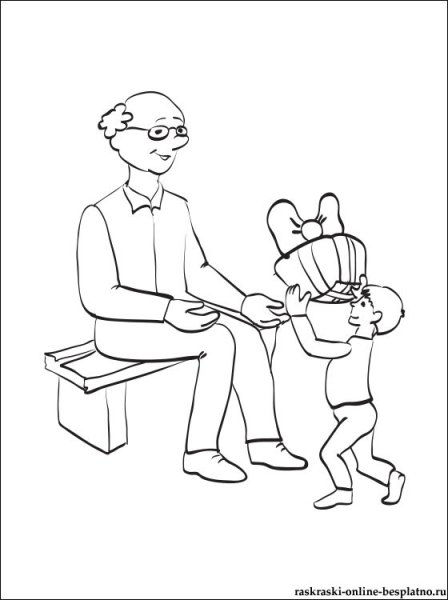 Раскраска с днем рождения дедушка