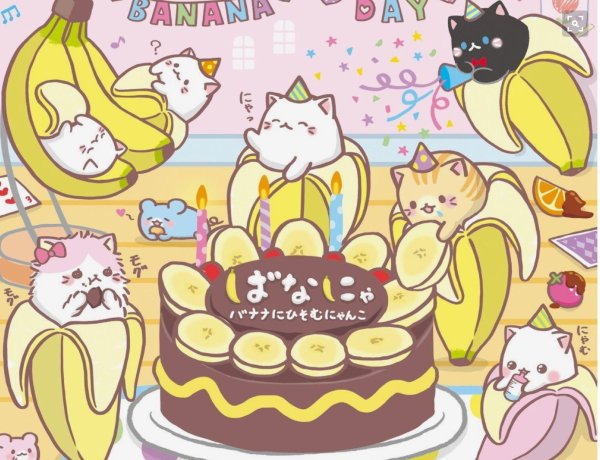 С днем рождения котик арт