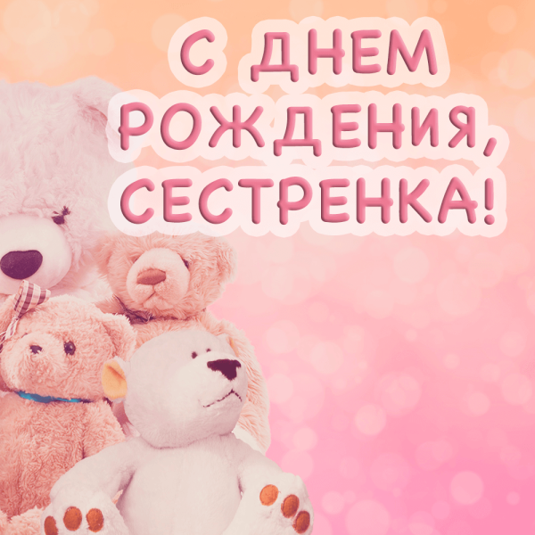 Рисунки на день рождения девушке