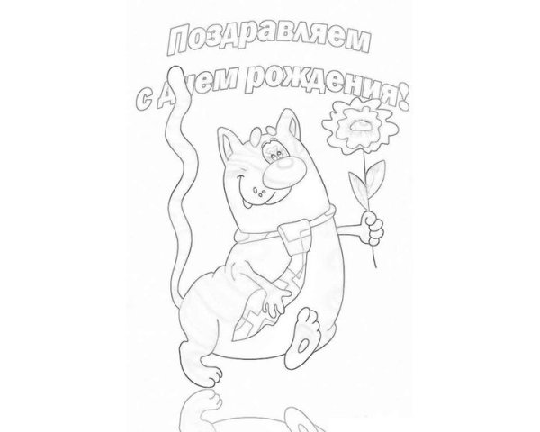 Рисунки на денрозтения