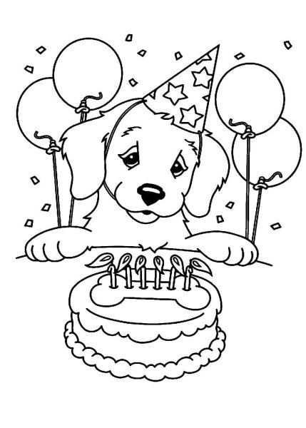 Снём рождения раскраска