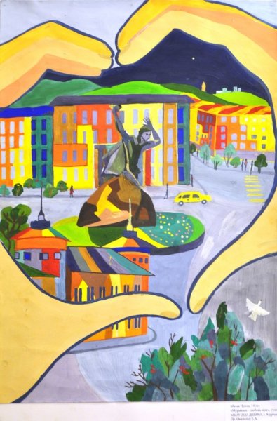 Рисунок на тему город