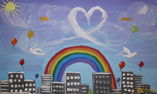 Рисунок на день города