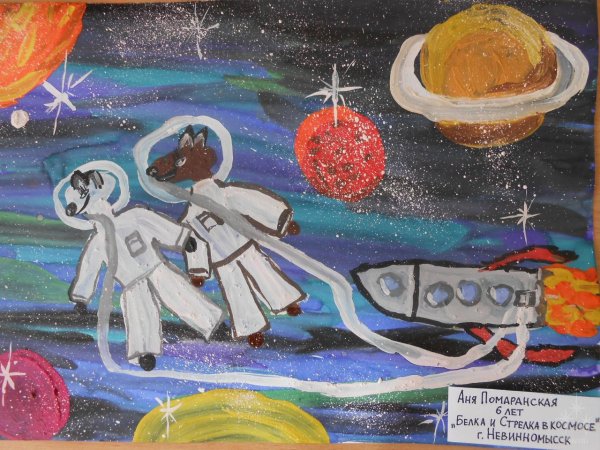 Рисунки на тему космос гуашью