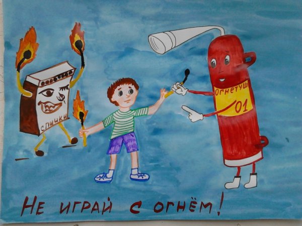 Гражданская оборона рисунки