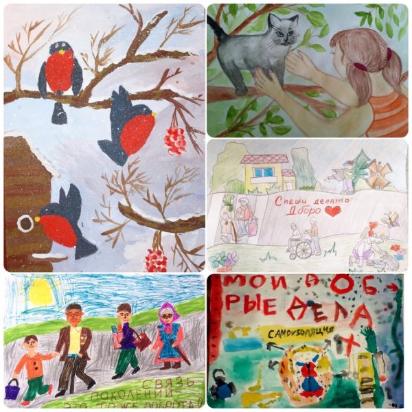 Добрый рисунок на конкурс