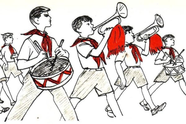 19 Мая день пионерии