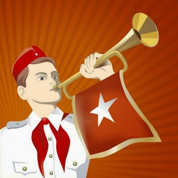 Пионер горнист