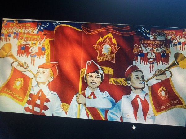 100 Летие пионерии