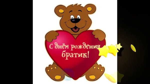 Рисунок на день рождения