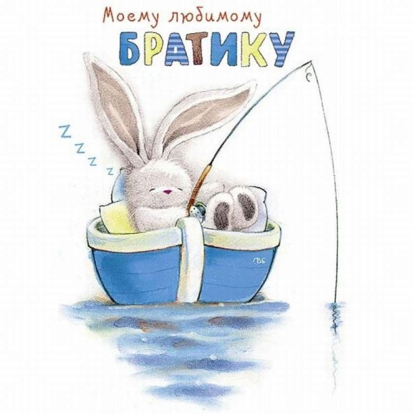 Раскраска "с днем рождения!"