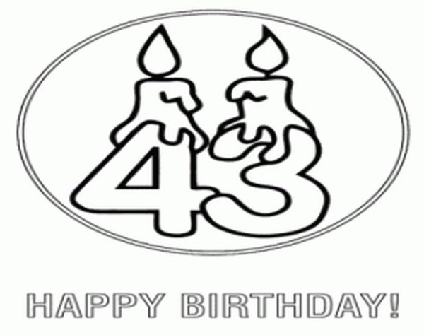 Разукрашка с днем рождения папа