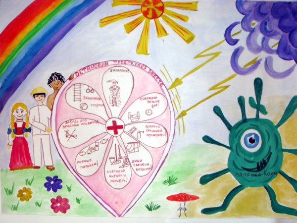 Борьба с туберкулезом рисунки