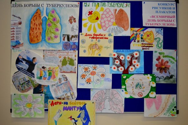 Борьба с туберкулезом картинки