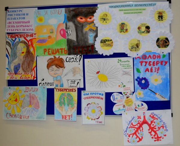 День борьбы с туберкулезом в детском саду