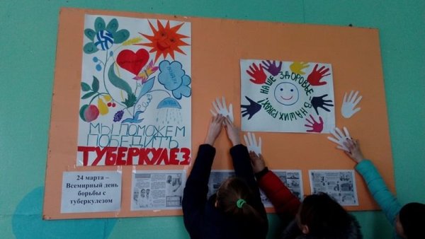 Акция ко Дню туберкулеза