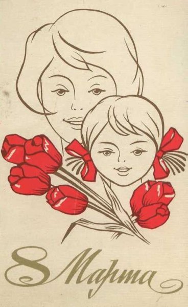 Рисунок ко Дню матери