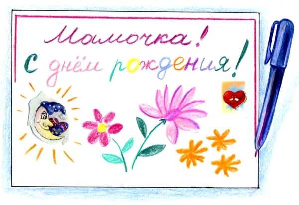 Милый Медвежонок с цветами