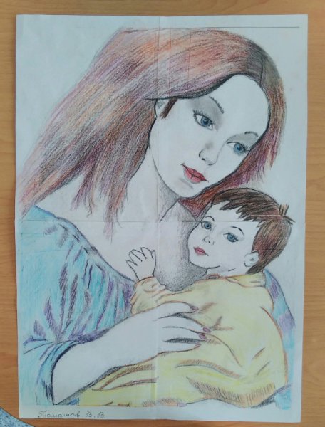 Рисунок ко Дню матери