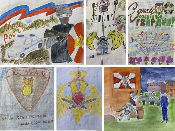 Рисунки посвященные Росгвардии