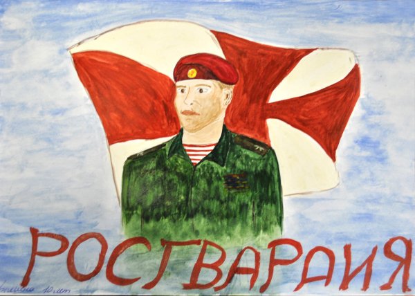 Росгвардия глазами детей рисунки