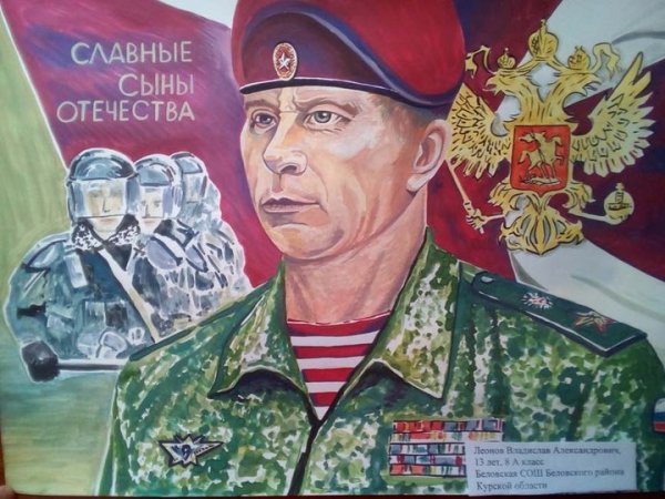 Росгвардия глазами детей рисунки