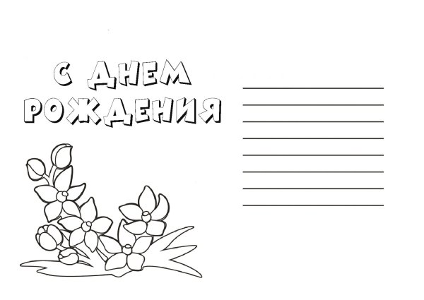 Открытка для бабушки